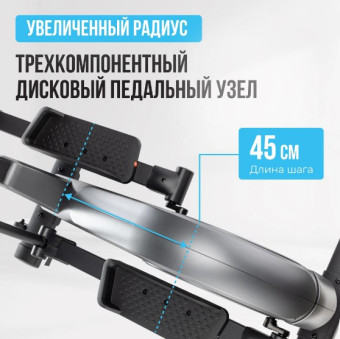 Эллиптический тренажер домашний OXYGEN FITNESS CASCADE EL