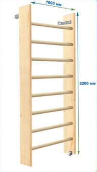Шведская стенка Dinamika ZSO-003074, 220х100 см (массив.сосна)