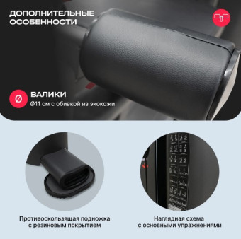 Силовой комплекс полукоммерческий SVENSSON BODY LABS RIGEL PLUS PRO