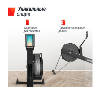 Гребной тренажер UNIX Fit PRO Air Magnetic Rower-X (черный)
