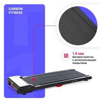 Беговая дорожка домашняя CARBON FITNESS T170