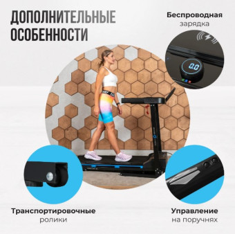 Беговая дорожка домашняя OXYGEN FITNESS MANGAN B