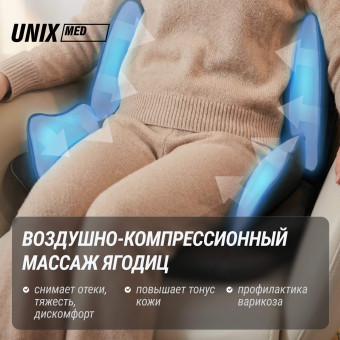 Массажная накидка UNIX Премиальная Elite 3D Care (черный)