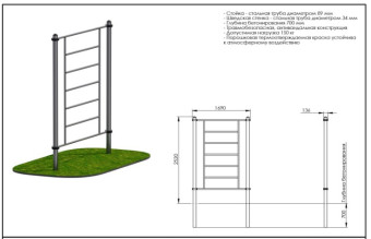 Шведская стенка Central Sport Pro, ARWOK012.3