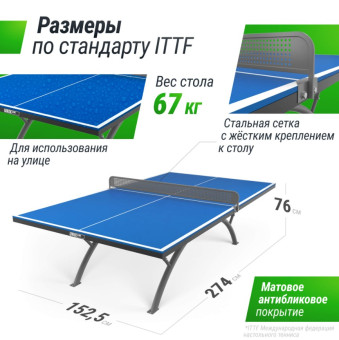 Антивандальный теннисный стол UNIX Line 14 mm SMC (Сине-Серый)