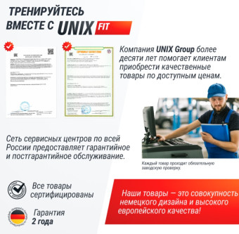 Скамья силовая регулируемая UNIX Fit BENCH 200R