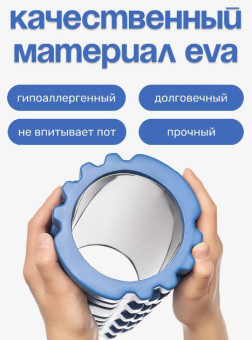 Набор для фитнеса Sundays Fitness Валик IR97435B + Коврик IR97506 (голубой, серый)