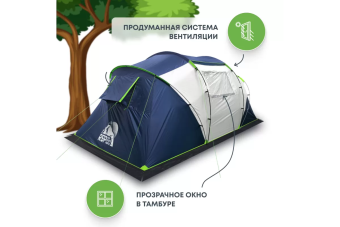 Палатка 4-местная RSP Dream 4 (синий)