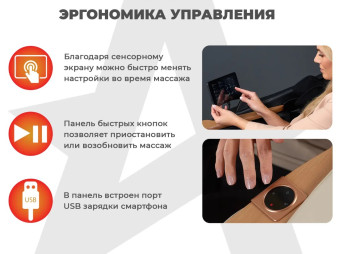 Массажное кресло Ультра премиум D_Core 2 (Крем)