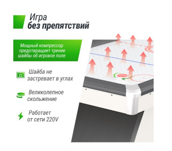Игровой стол UNIX Line Аэрохоккей (214х112 cм, белый)