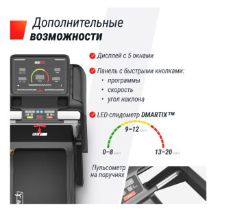 Беговая дорожка UNIX Fit MX-950B
