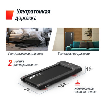 Беговая дорожка UNIX Fit R-400S