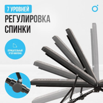 Силовая скамья домашняя OXYGEN FITNESS SEDONA PLUS