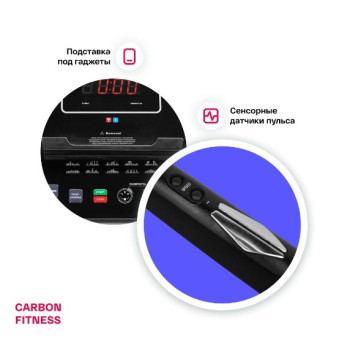 Беговая дорожка CARBON FITNESS T306 NEW