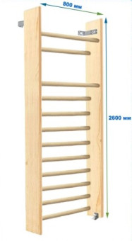 Шведская стенка Dinamika ZSO-003091 по ГОСТ, 260х80 см (массив.сосна)