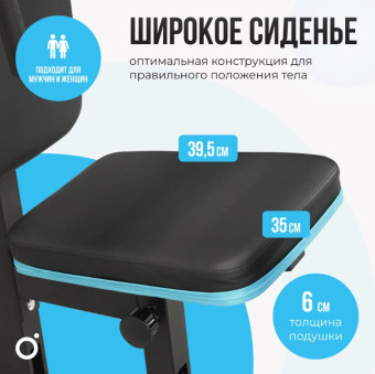 Силовой комплекс домашний OXYGEN FITNESS SITKOR