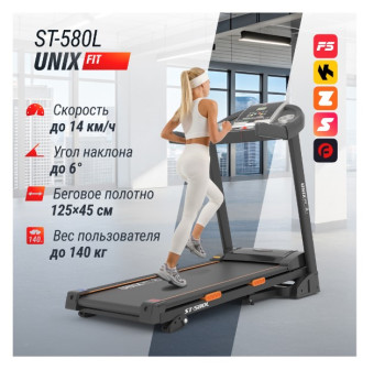 Беговая дорожка UNIX Fit ST-580L