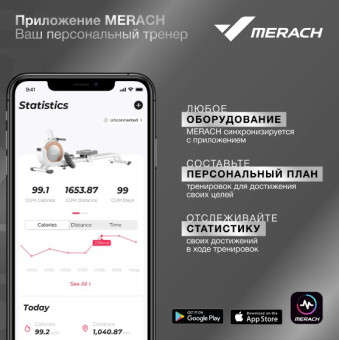 Беговая дорожка домашняя MERACH MR-T03