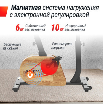 Велотренажер UNIX Fit BL-380E Wood
