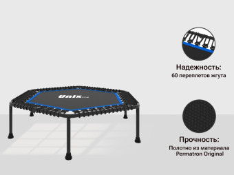 Батут UNIX Line FITNESS Lite Blue (130 cm)