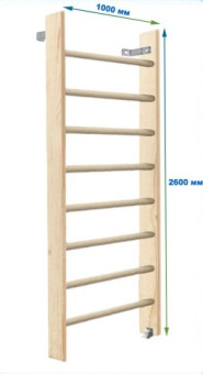 Шведская стенка Dinamika ZSO-003488 ЭКОНОМ, 260х100 см (массив.сосна)