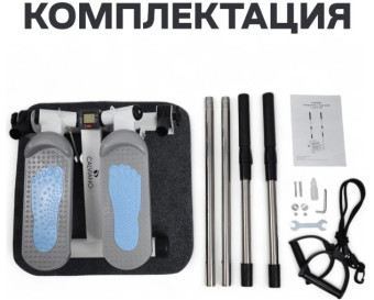 Министеппер поворотный Calviano 202 (голубой)