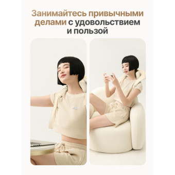 Вибромассажер DFC LAZYCLOUD (бежевый)