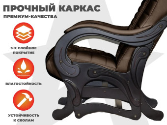 Массажное кресло глайдер EGO BALANCE (Шоколад)