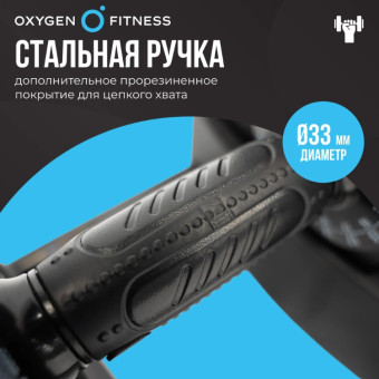Гантель регулируемая OXYGEN FITNESS FLEXER (16 кг)