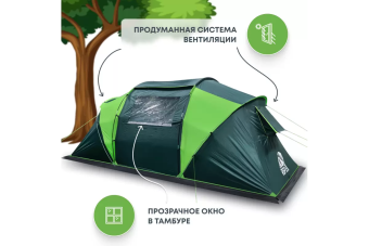 Палатка 4-местная RSP Dream 4 (зеленый)