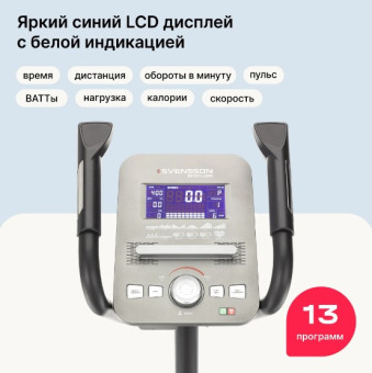 Эллиптический тренажер SVENSSON BODY LABS HELIOS