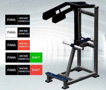 Голень-станок стоя Central Sport Pro, AR022.2