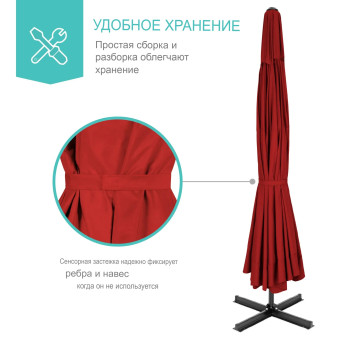 Зонт садовый Central Line D400, BIG (бордовый)