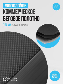 Беговая дорожка OXYGEN FITNESS M-CONCEPT SPORT (красный)