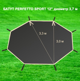 Солнцезащитный тент для батута 12 Perfetto Sport PS-013