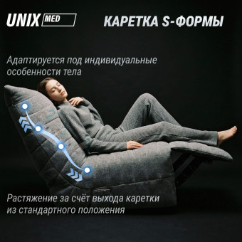 Массажное кресло UNIX Гармония Harmony (серый)