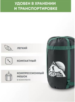 Спальный мешок RSP Sleep 350 L (зелёный, 220x80см, молния слева)