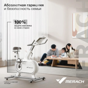 Спин-байк домашний MERACH MR-S06 WHITE