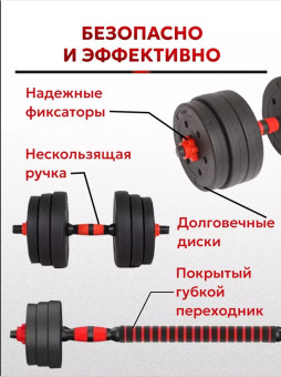 купить гантели в Минске