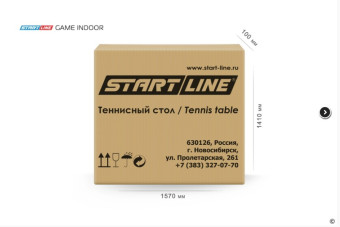 Стол теннисный Start Line Game с сеткой (Черный)