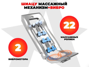 Массажное кресло кресло OGAWA Сфера Evolite (синий)