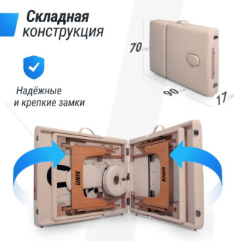 Массажный стол UNIX Premium Cream