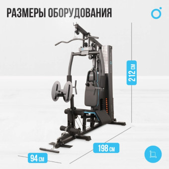 Силовой комплекс домашний OXYGEN FITNESS NOLAN PLUS