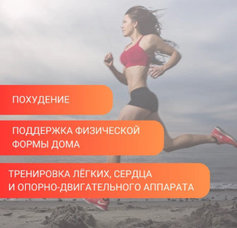 Беговая дорожка ALTEZANI ALS 1130