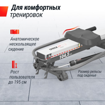 Гребной тренажер UNIX Fit 320G (гидравлический)