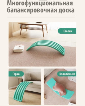 Балансборд Perfetto Sport PS-056-М (зелёный сибборд)