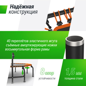 Батут UNIX Line FITNESS Premium 127 см (Orange)