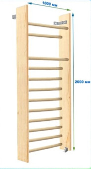 Шведская стенка Dinamika ZSO-003086 по ГОСТ, 200х100 см (массив.сосна)