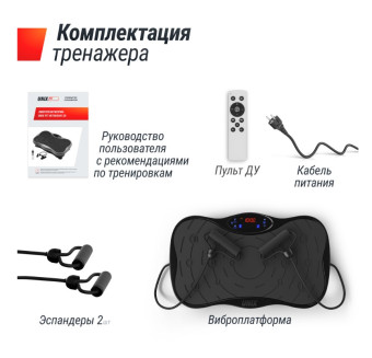 Виброплатформа UNIX Fit Intensive 2D (черный)