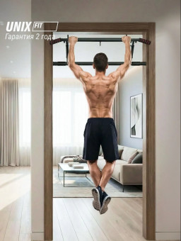 Турник многофункциональный UNIX Fit PULL UP 120P